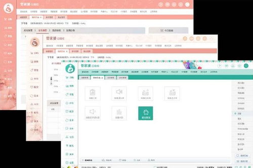 榮昌管家婆服裝門店管理系統 賦能服裝零售，實現精細化智慧管理
